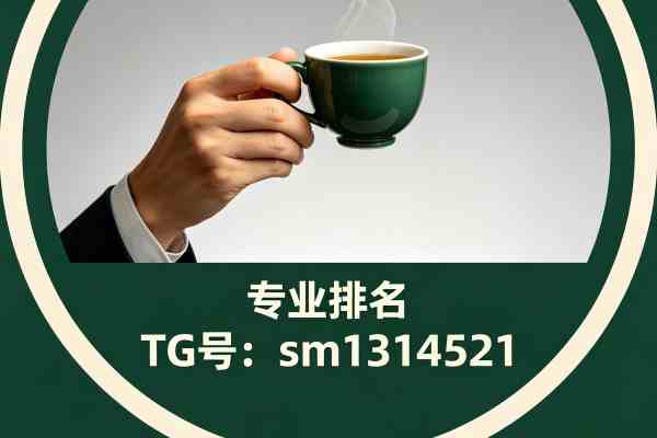 沈阳品茶工作室